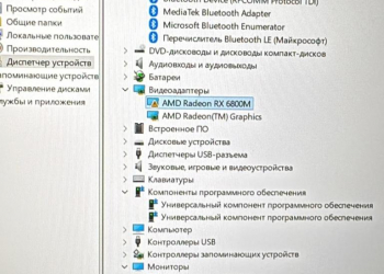 Asus Rog Strix G15, Реболл видеопамяти, Фотоотчёт по заказу №0000012